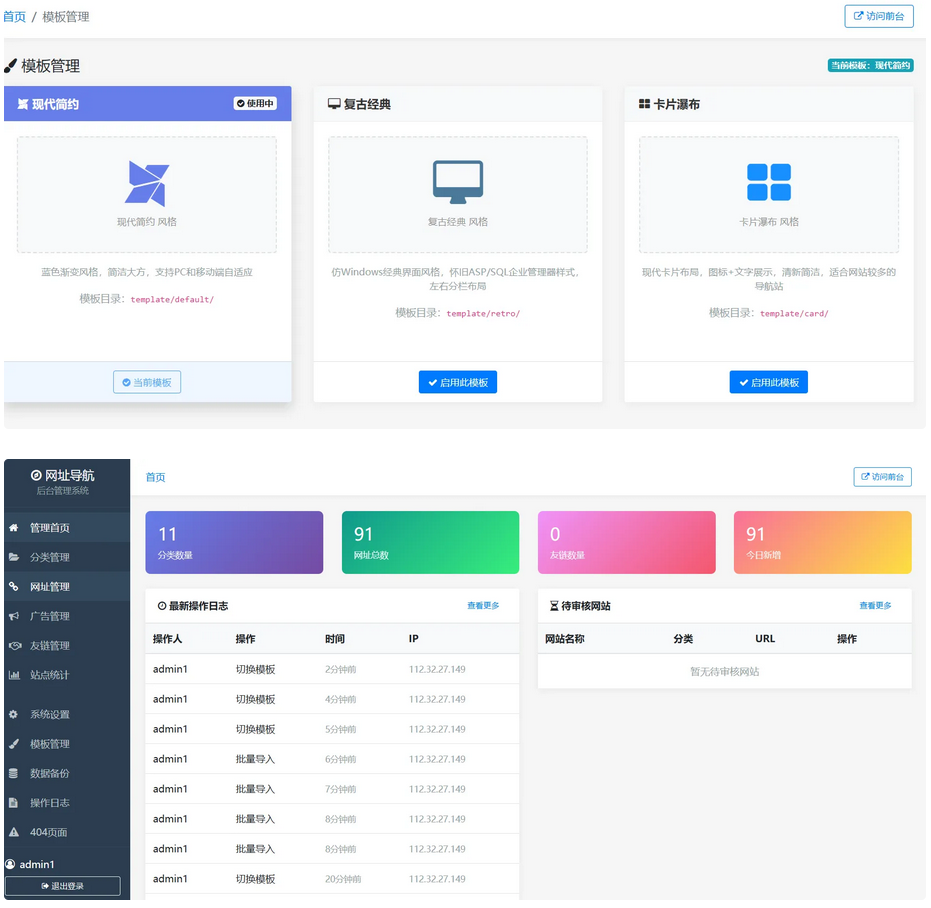 -1
