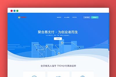 易支付系统性能优化：从交易吞吐量到响应速度的全面提升策略 (易支付系统源码)-初仟社区