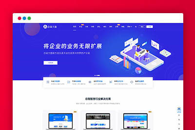 企业官网-第 2 页-企业猫源码网