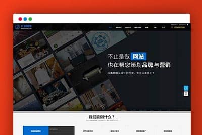 企业官网-第 3 页-企业猫源码网